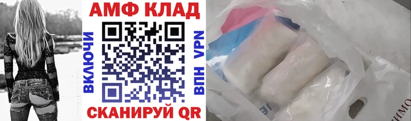 Купить где Великий Устюг Amphetamine 98%