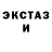 Ecstasy 280мг DGONI