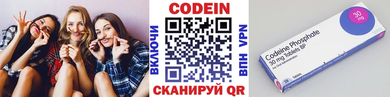 Кодеиновый сироп Lean Purple Drank  Купить где  Великий Устюг 