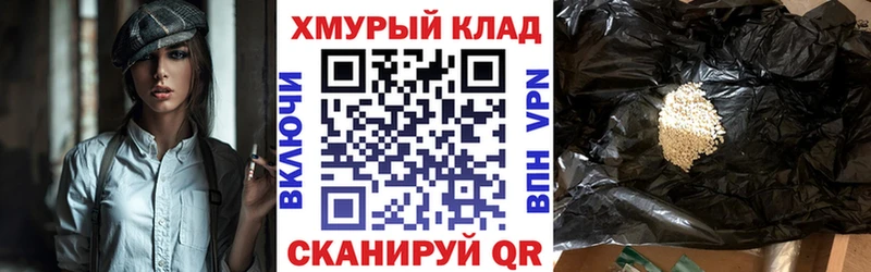 Купить  Великий Устюг  Героин Heroin 