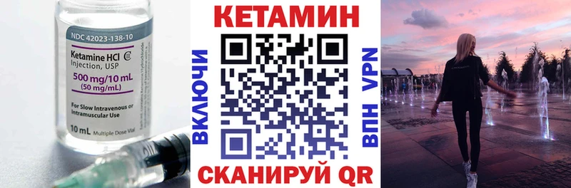 КЕТАМИН ketamine  Купить  Великий Устюг 