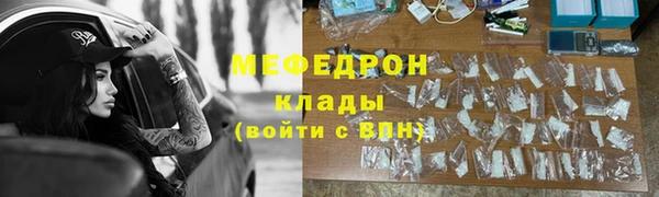 эйфоретик Карталы