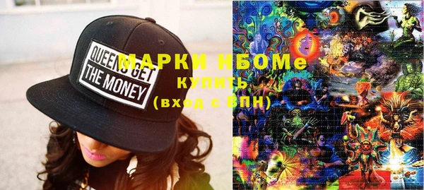кокаин колумбия Касимов