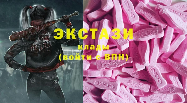 эйфоретик Карталы