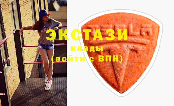 эйфоретик Карталы