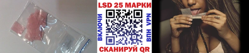 ЛСД экстази кислота  Купить где  Великий Устюг 