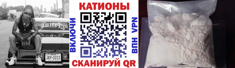 Купить закладки  Великий Устюг  МЯУ-МЯУ мяу мяу 