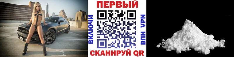 Купить где  Великий Устюг  МЕТАМФЕТАМИН Декстрометамфетамин 99.9% 