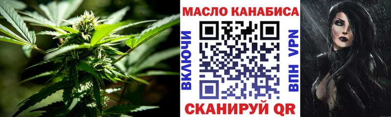 ТГК Wax  Купить где  Великий Устюг 